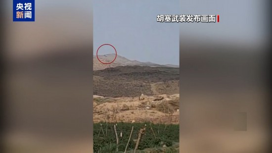 秦安配资 “死神”折戟 胡塞武装连续击落美军无人机
